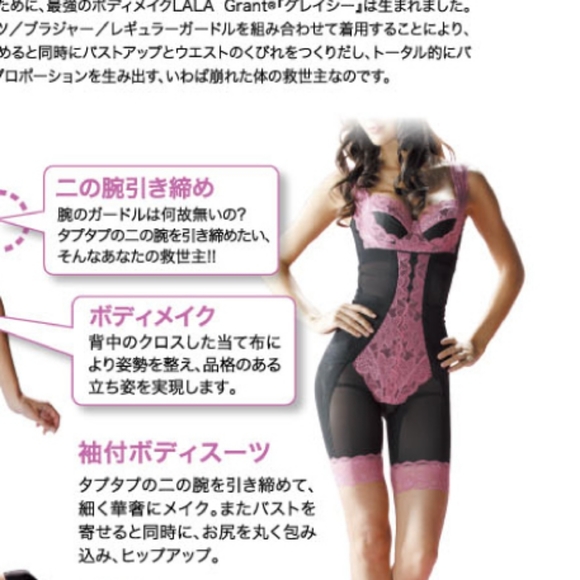 LALA GRACY LALA DOLL BODYSUIT - Picture 4 of 4